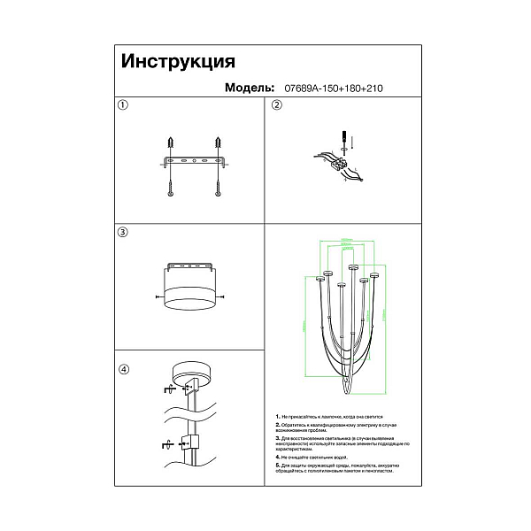Подвесной светодиодный светильник Kink Light Лирд 07689A-150+180+210,19