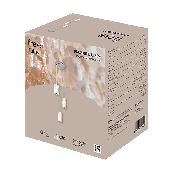 Подвесной светильник Freya Тубис / Tubis FR6235PL-L18CH