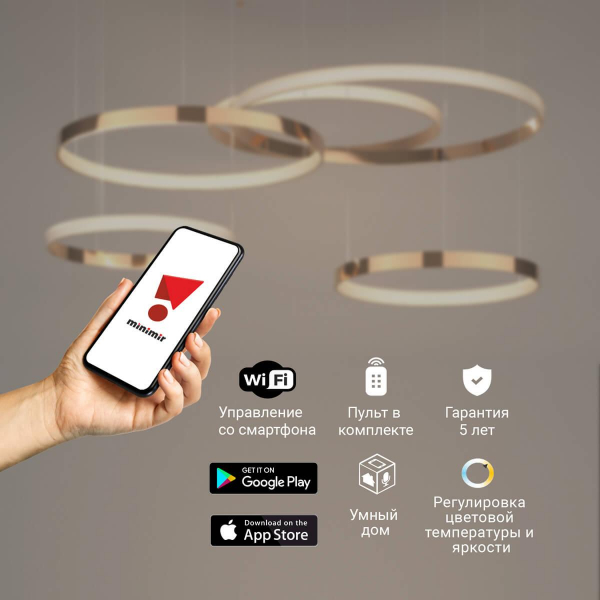 Подвесной светодиодный светильник Eurosvet Smart Posh 90275/5 медный Подвесной светодиодный светильник Eurosvet Smart Posh 90275/5 медный