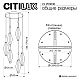 Подвесной светильник Citilux Tanna CL253030