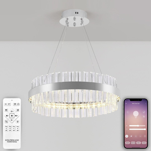 Подвесной светодиодный светильник Natali Kovaltseva Smart Нимбы Innovation Style 83013 Подвесной светодиодный светильник Natali Kovaltseva Smart Нимбы Innovation Style 83013