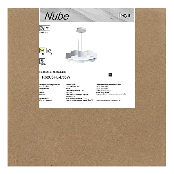 Подвесной светильник Freya Облако / Nube FR6206PL-L36W