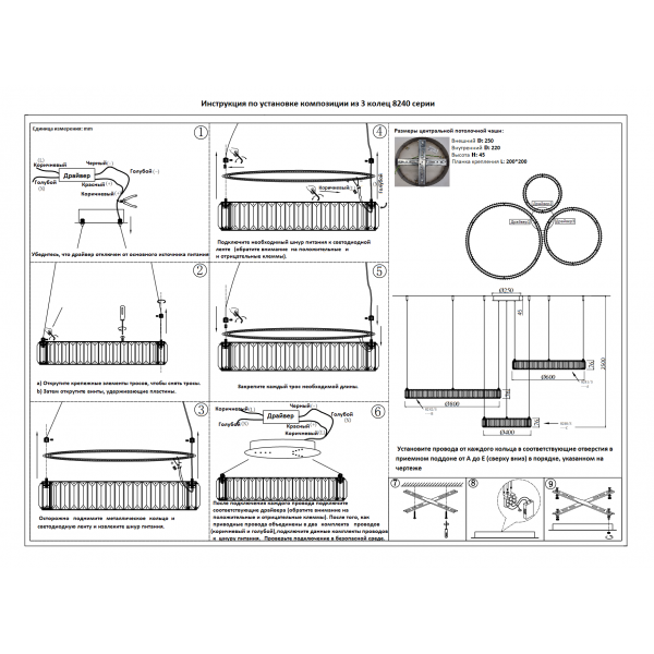 Подвесной светодиодный светильник Newport Compositions S8240_030CH Подвесной светодиодный светильник Newport Compositions S8240_030CH
