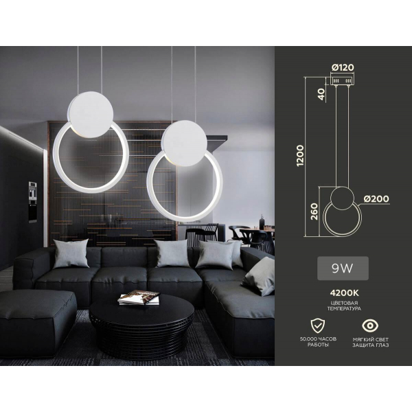 Подвесной светодиодный светильник Ambrella light Comfort Line FL5251 Подвесной светодиодный светильник Ambrella light Comfort Line FL5251