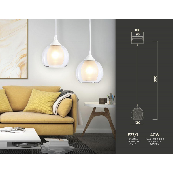 Подвесной светильник Ambrella light Traditional TR3538 Подвесной светильник Ambrella light Traditional TR3538