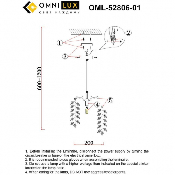 Подвесной светильник Omnilux Cavriglia OML-52806-01 Подвесной светильник Omnilux Cavriglia OML-52806-01