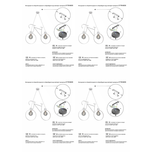 Подвесной светильник Vitaluce V1795-0/2S
