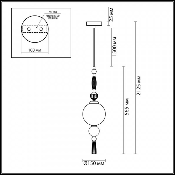Подвесной светильник Odeon Light Exclusive Modern Palle 5405/1A Подвесной светильник Odeon Light Exclusive Modern Palle 5405/1A