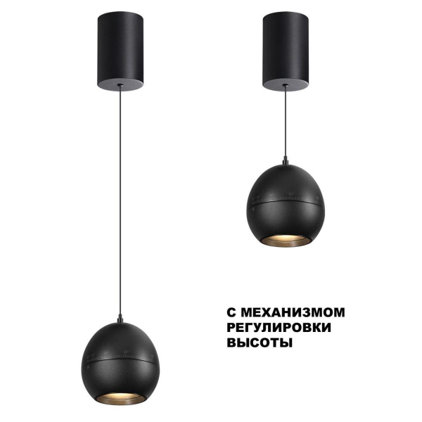 Подвесной светодиодный светильник Novotech Over Sfero 359342 Подвесной светодиодный светильник Novotech Over Sfero 359342