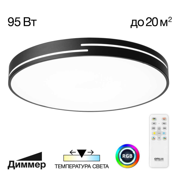 Подвесной светильник Citilux CL719031 Подвесной светильник Citilux CL719031