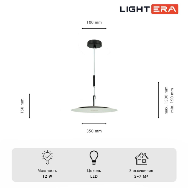 Светильник подвесной Lightera Bamako LE143L-35W Светильник подвесной Lightera Bamako LE143L-35W