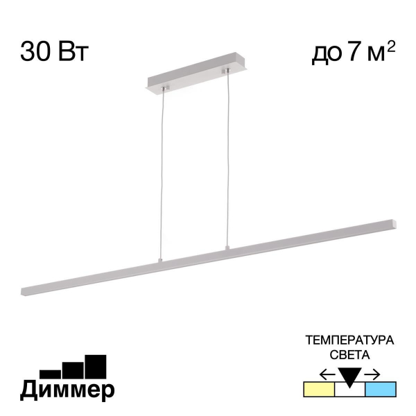 Подвесной светильник Citilux CL203210 Подвесной светильник Citilux CL203210