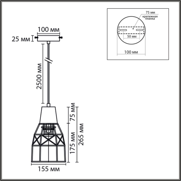Подвесной светильник Lumion Boho Eco 8367/1B