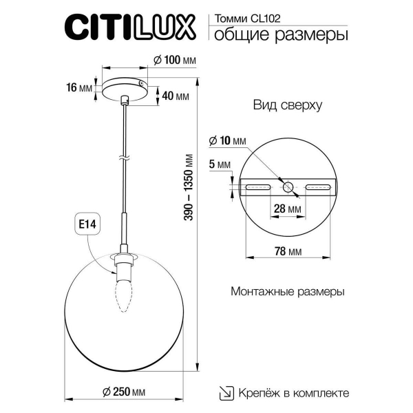 Подвесной светильник Citilux Томми CL102631 Подвесной светильник Citilux Томми CL102631
