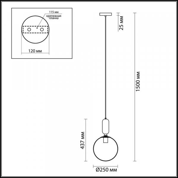 Подвесной светильник Odeon Light Pendant Okia 4671/1 Подвесной светильник Odeon Light Pendant Okia 4671/1