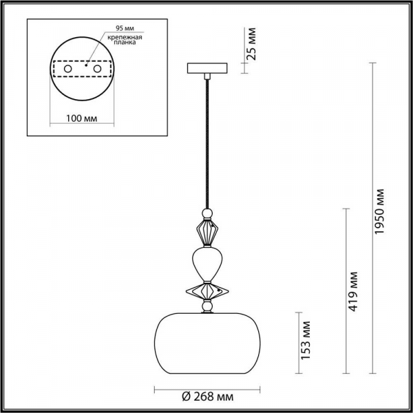 Подвесной светильник Odeon Light Classic Bizet 4893/1A Подвесной светильник Odeon Light Classic Bizet 4893/1A
