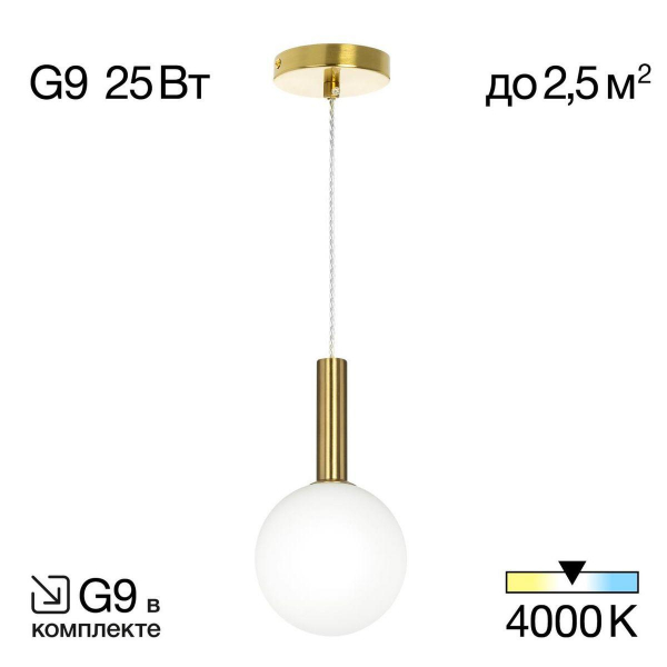 Подвесной светильник Citilux Рунд CL205110N Подвесной светильник Citilux Рунд CL205110N