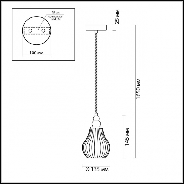 Подвесной светильник Lumion Moderni Eleonora 4562/1 Подвесной светильник Lumion Moderni Eleonora 4562/1