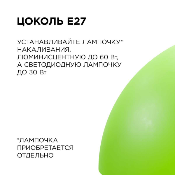 Подвесной светильник Apeyron Кэнди НСБ 21-60-212 Подвесной светильник Apeyron Кэнди НСБ 21-60-212