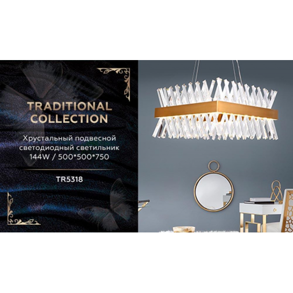 Подвесной светодиодный светильник Ambrella light Traditional TR5318 Подвесной светодиодный светильник Ambrella light Traditional TR5318