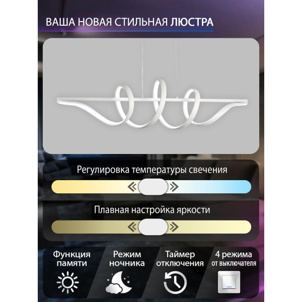 Подвесной светодиодный светильник Natali Kovaltseva INNOVATION STYLE 83146 Подвесной светодиодный светильник Natali Kovaltseva INNOVATION STYLE 83146