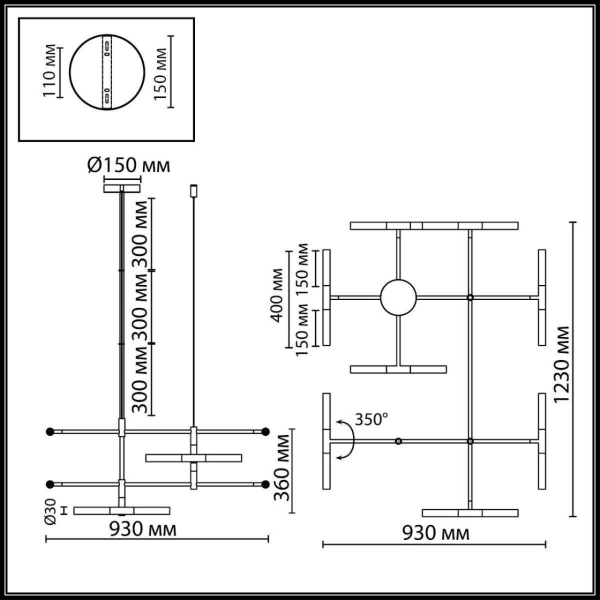 Подвесной светильник Odeon Light Soho Hightech 4307/16