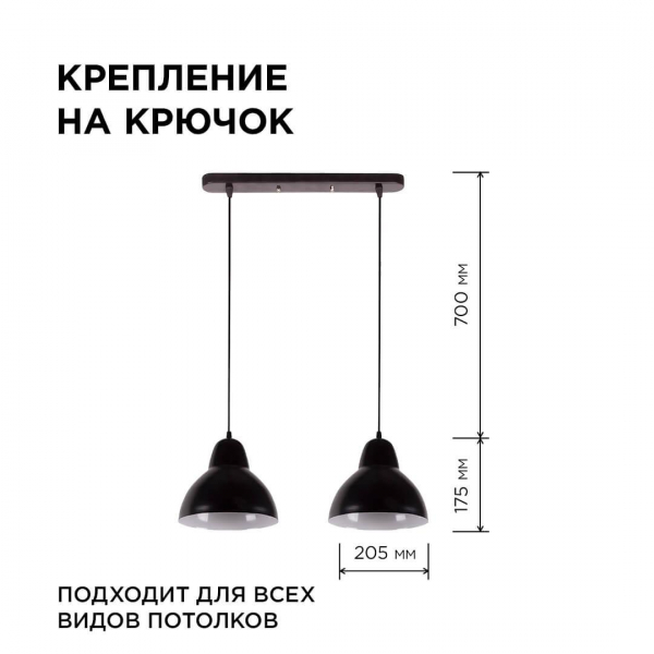 Подвесной светильник Apeyron 16-67 Подвесной светильник Apeyron 16-67