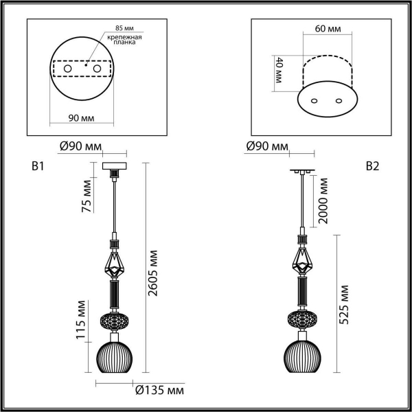 Подвесной светильник Odeon Light Exclusive Modern Terra 5414/1C Подвесной светильник Odeon Light Exclusive Modern Terra 5414/1C