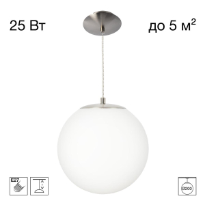 Подвесной светильник Citilux RON CL941D20S1