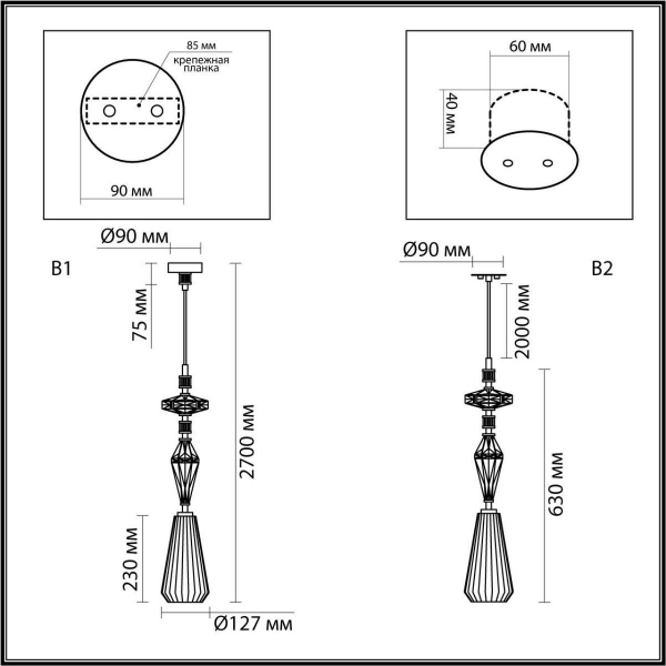Подвесной светильник Odeon Light Exclusive Modern Terra 5414/1B Подвесной светильник Odeon Light Exclusive Modern Terra 5414/1B