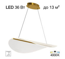 Подвесной светодиодный светильник Citilux Skatt CL213132