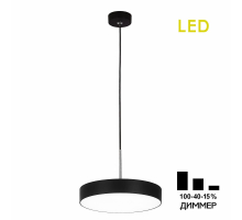 Подвесной светодиодный светильник Citilux Тао CL712S242N