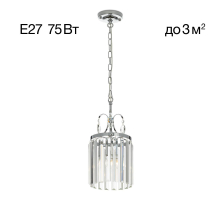 Подвесной светильник Citilux Инга CL335111