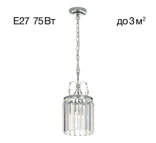 Подвесной светильник Citilux Инга CL335111