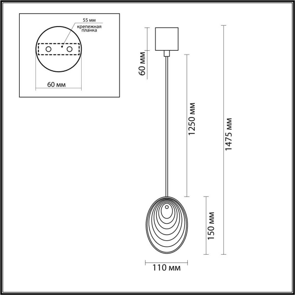Подвесной светильник Odeon Light MUSSELS 5038/1A Подвесной светильник Odeon Light MUSSELS 5038/1A