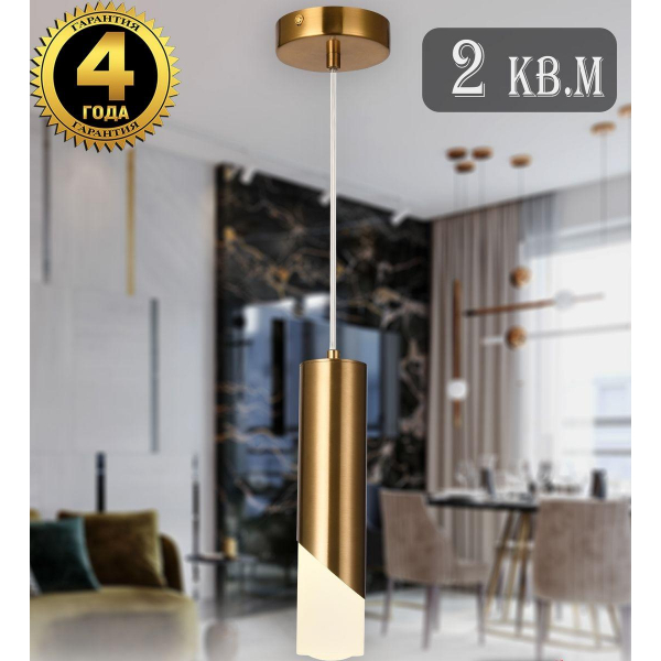 Подвесной светодиодный светильник Natali Kovaltseva Loft Led Lamps 81355 Gold Satin Подвесной светодиодный светильник Natali Kovaltseva Loft Led Lamps 81355 Gold Satin