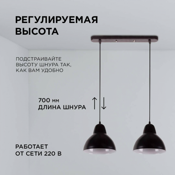 Подвесной светильник Apeyron 16-67 Подвесной светильник Apeyron 16-67