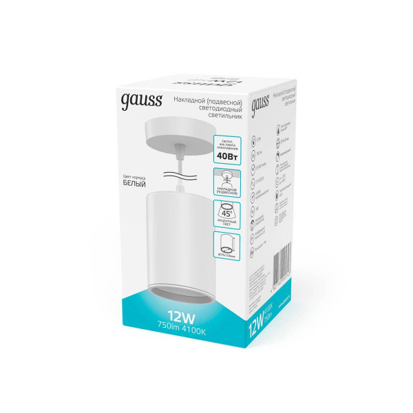 Подвесной светодиодный светильник Gauss HD044 Подвесной светодиодный светильник Gauss HD044
