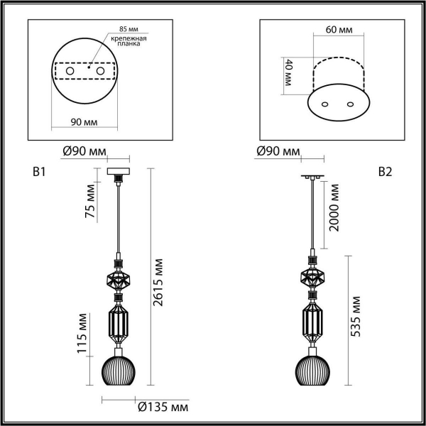 Подвесной светильник Odeon Light Exclusive Modern Terra 5414/1D Подвесной светильник Odeon Light Exclusive Modern Terra 5414/1D