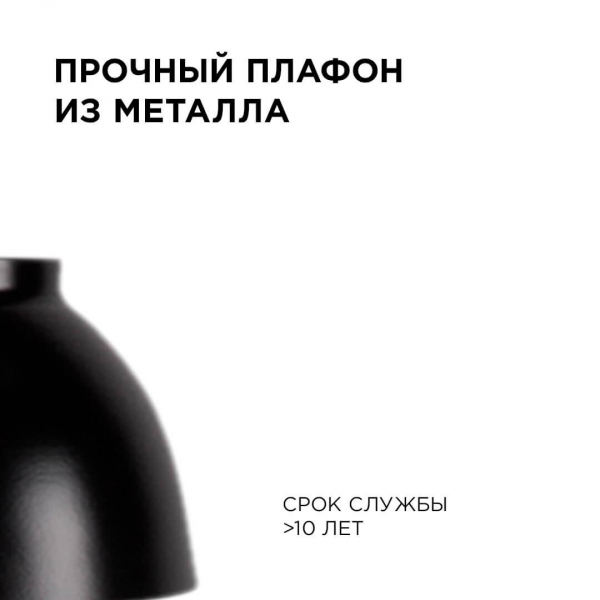 Подвесной светильник Apeyron 16-63 Подвесной светильник Apeyron 16-63
