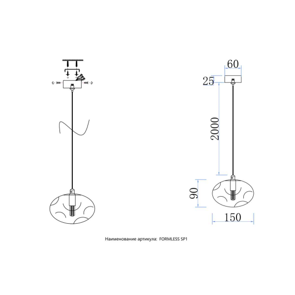 Светильник подвесной Crystal Lux FORMLESS SP1 TRANSPARENT
