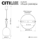 Подвесной светильник Citilux Fernet CL254410