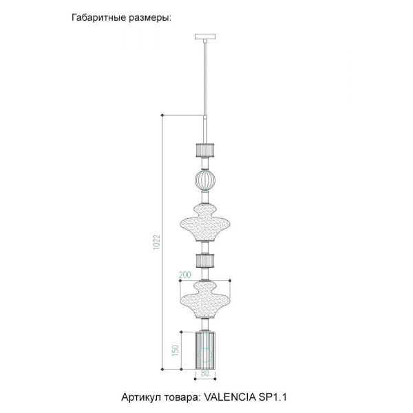 Подвесной светильник Crystal Lux Valencia SP1.1 Gold Подвесной светильник Crystal Lux Valencia SP1.1 Gold