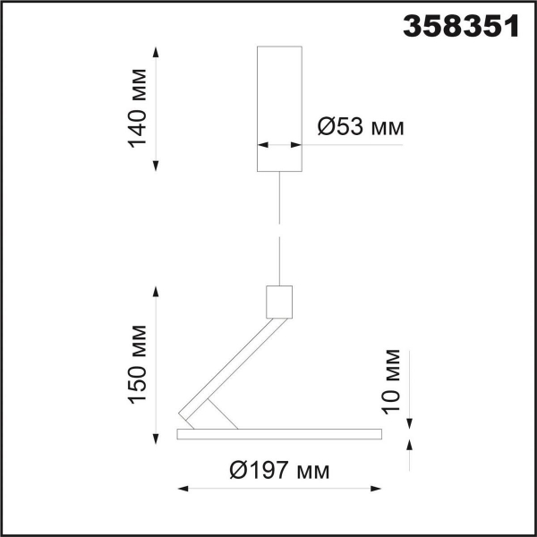 Подвесной светодиодный светильник Novotech Over Hat 358351 Подвесной светодиодный светильник Novotech Over Hat 358351