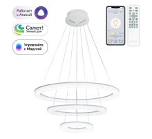 Подвесной светодиодный светильник Citilux Электрон Cмарт CL710A104S