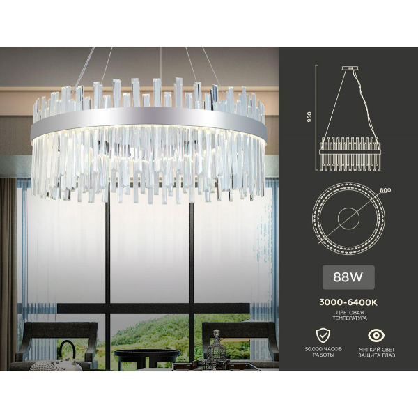 Подвесной светодиодный светильник Ambrella light Traditional TR5011 Подвесной светодиодный светильник Ambrella light Traditional TR5011