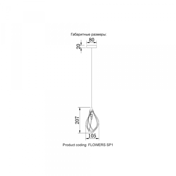 Подвесной светильник Crystal Lux FLOWERS SP1 Подвесной светильник Crystal Lux FLOWERS SP1