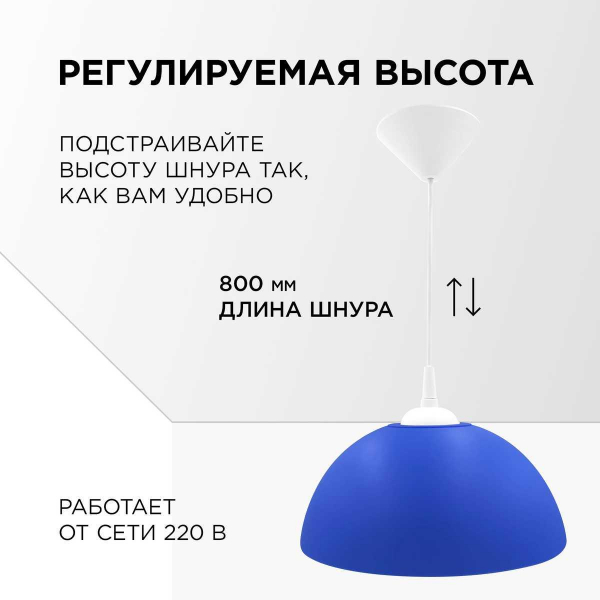 Подвесной светильник Apeyron Кэнди НСБ 21-60-252 Подвесной светильник Apeyron Кэнди НСБ 21-60-252