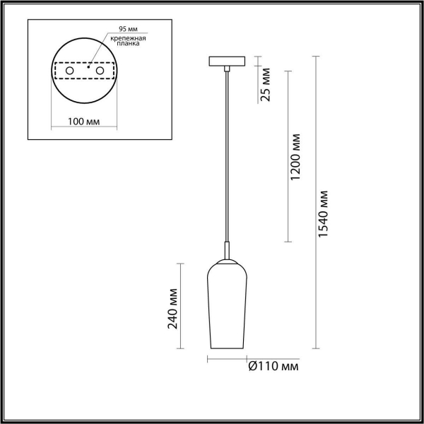 Подвесной светильник Lumion Suspentioni Ellie 6551/1B Подвесной светильник Lumion Suspentioni Ellie 6551/1B