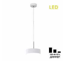 Подвесной светодиодный светильник Citilux Тао CL712S120N